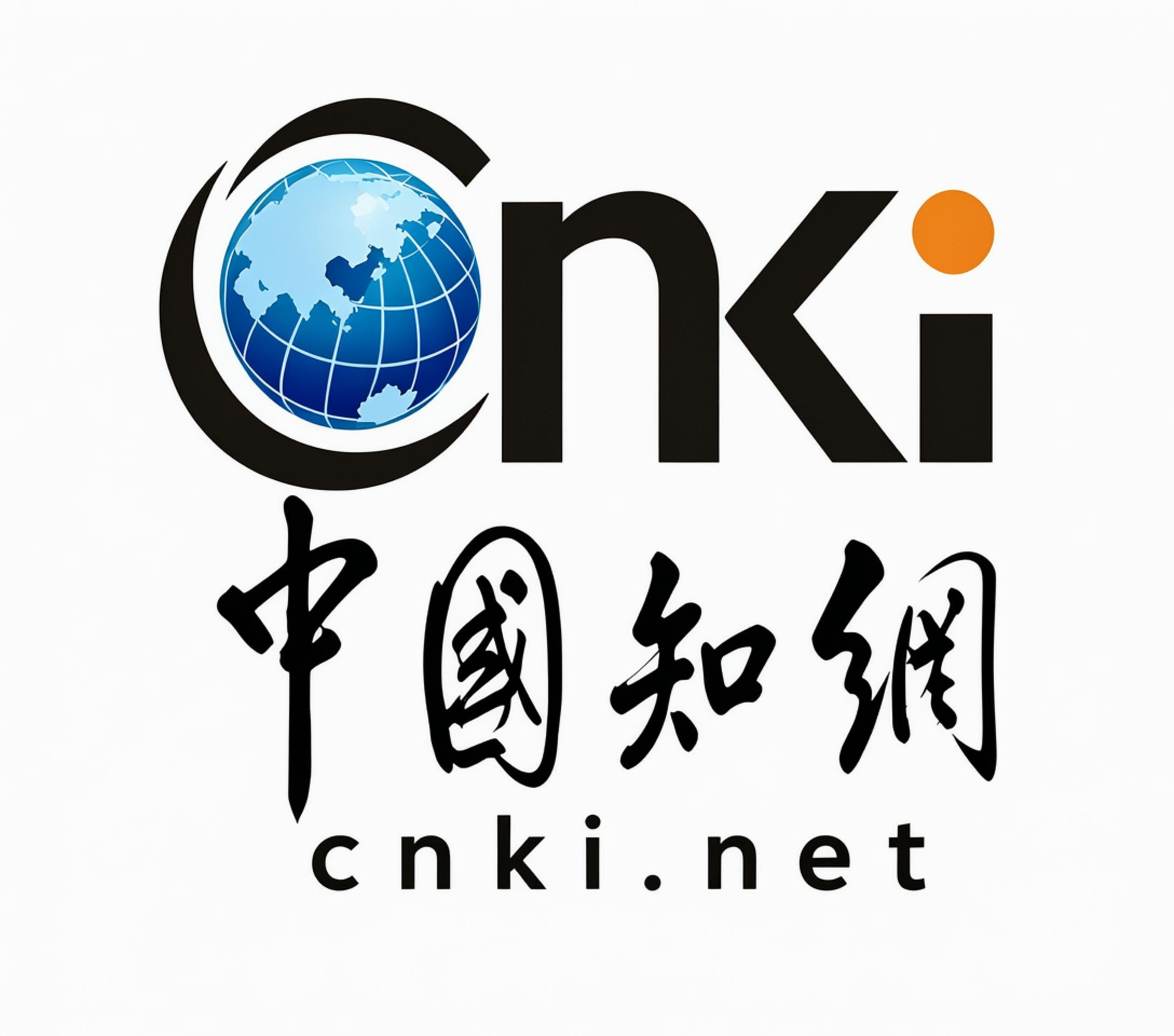 中国知网