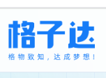 格子达